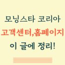 모닝스타 이미지