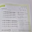 [내돈내산] 가벼운학습지(마이라이트) 일본어, 3주차 (2) 후기