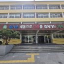 서남중학교 이미지