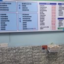 바다포차 이미지