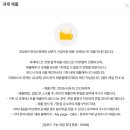 현대 오토 | 2026 상반기 현대오토에버 서류 합격 자소서 + 과제테스트 후기