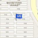 첨단정가정의학과의원 이미지