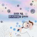 미시안안과의원 이미지
