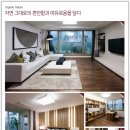 힐스테이트천안신부아파트 이미지