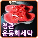 월드크리닝홈플러스 이미지