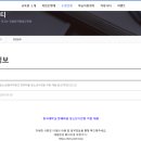 동국대학교 만해마을 수련원 이미지