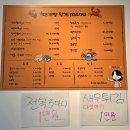 대게형왕게