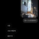 수연홈마트