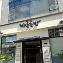 마실둔산점 | 대전 둔산동점심 대전시청근처 점심특선 좋은 바른초밥 둔산점 방문후기