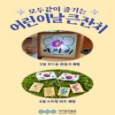 아리랑박물관 이미지