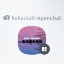 동삭월드태권도장
