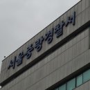 서울중랑경찰서 네이버블로그