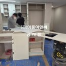 테라이엔씨 | 백조깜뽀르떼 사각싱크볼과 블럼수납장으로 바뀐 깔끔한 주방 싱크대 공사후기- 초읍포레나아파트