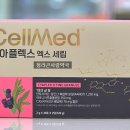 셀메드큰사랑약국 이미지