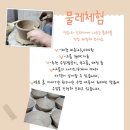토토흙이야기 이미지