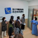 인천광역시 동구 치매안심센터 이미지