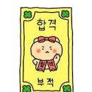 2급 생활체육지도사 실기 및 구술 시험 후기 (2025/6/6 청주 영운국민체육센터)