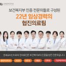 문정치과의원 이미지