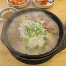 공가네한우국밥