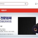 수출대로-26 이미지