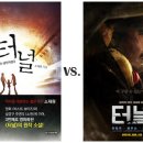 철석주유소 이미지