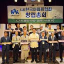 한국아파트 이미지