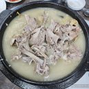 내포오리누룽지백숙