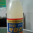 사선 막걸리 이미지