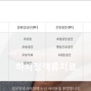 성모유외과의원 이미지