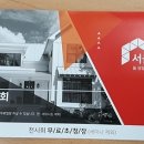 (주)온정이앤지
