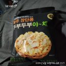삼육탕 | 6월 결산, 일상 기록, 생일 주간