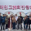 태인고등학교 이미지