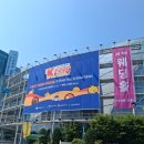 2026 서울식품유통대전 방문 후기