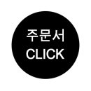 시크리젠