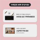 더엠그라피 - 제주시 중앙로 343 | 부평가족사진 인천가족사진 3가지 오해