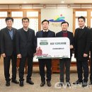 (주)나눔에너지 이미지