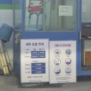 영통제일셀프주유소 이미지