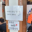 장순루 이미지