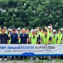 포도향이흐르는마을 이미지