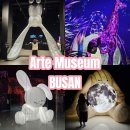 CU 해운대달빛정원점 | 부산 놀러갈만한곳 아르떼뮤지엄 달토끼 특별전 이색 데이트 추천