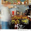 한서대학교 항공정보산업대학원 이미지