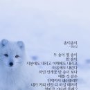 송이송이 이미지