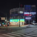 나나바스욕실리모델링 이미지