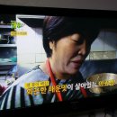 2Tv 생생정보' 목요일방송 낙원동 아귀찜 이미지