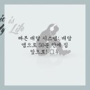 전담스토어