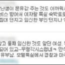 가정폭력-외상후스트레스장애 이미지