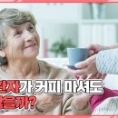 숏커피
