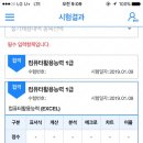 컴퓨터 활용 능력 1급 실기 이미지