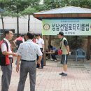 수진2동 이미지