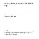 라포레캠핑장 이미지